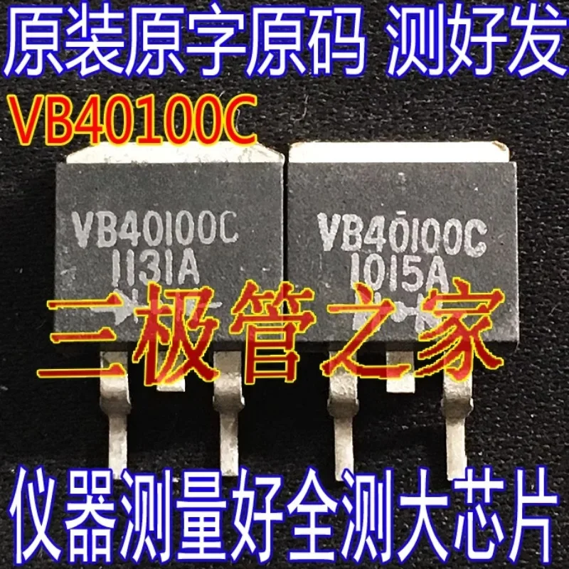 Used&Not NEW&Send after Measure Original imported disassembly original word VB40100C TO263 patch 100V Schottky diode