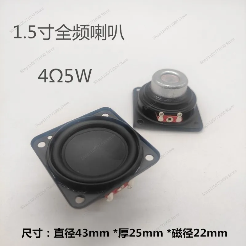 For 5 Watts, Diameter 43mm 1.5 Inch Full Range Speaker Speaker, Square, Bluetooth Speaker 4 Euros 5W
