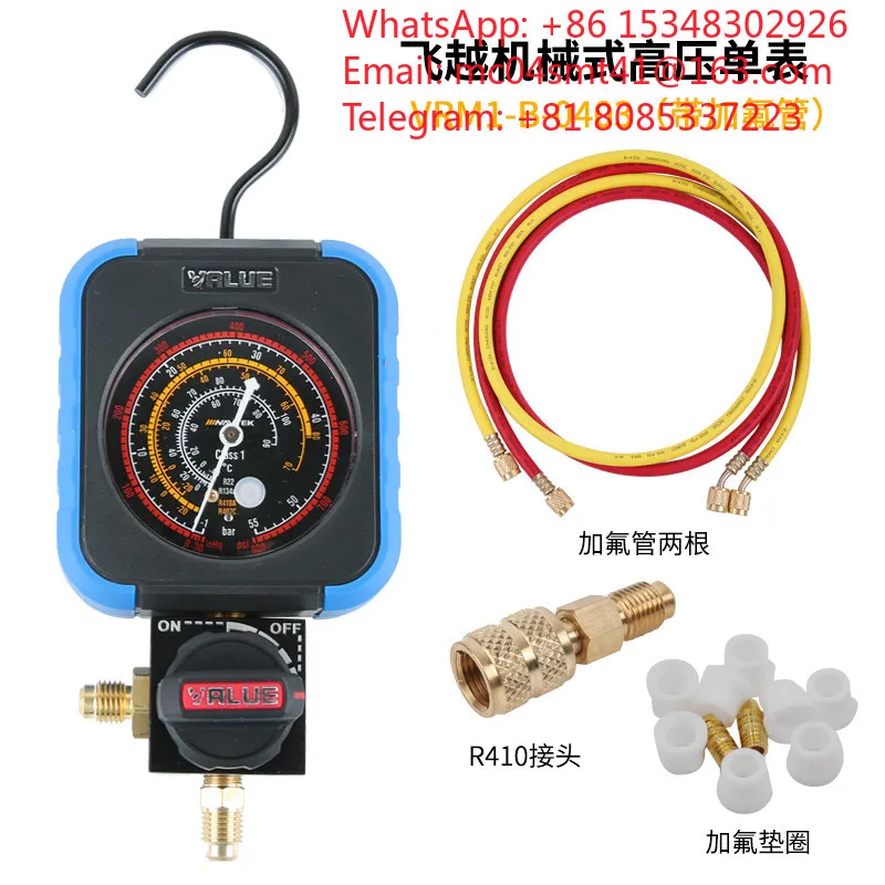 VRM1-B-0404  High‑Accuracy Anti‑Collision Refrigerant Pressure Gauge, Single Valve Manifold Gauge for Air‑Condition Refrigerant