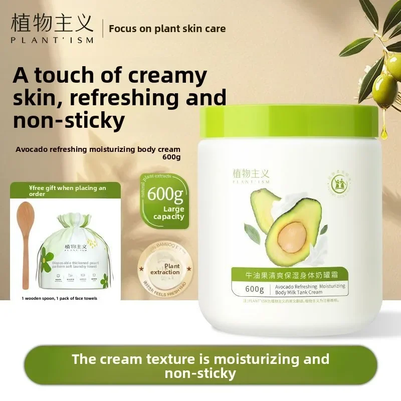 

Plantism Body Creams Moisturizing Body Lotion in Autumn Winter LargeCapacity High Hydration Skin Care for Students All Over Body