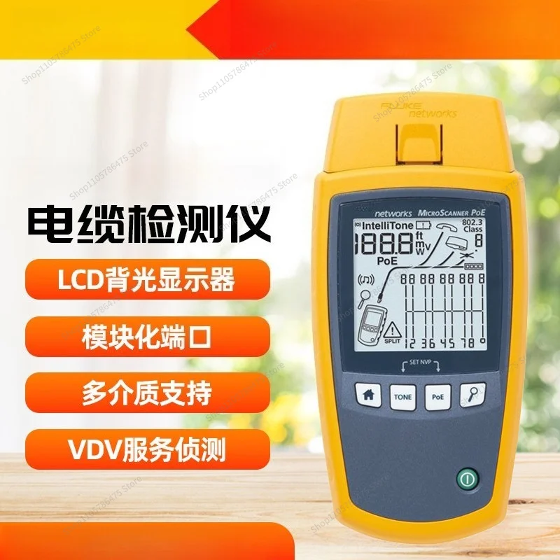 For MS-POE Cable Tester, Network Verification Tester, Finder, Wire Checker