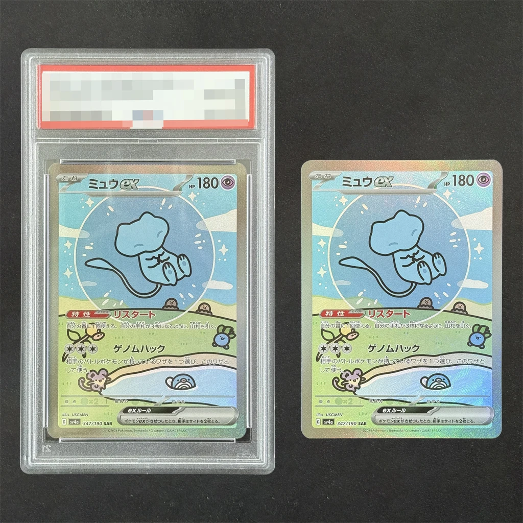 Bricolage japonais Pokemon Mew Ex note carte de Collection auto-fait Sv4a Art spécial Rare Mew cartes classées Anime carte cadeau