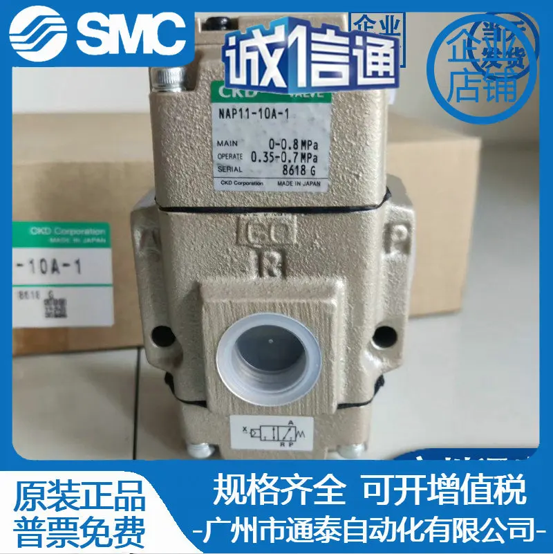2025 Ckd Solenoid V…