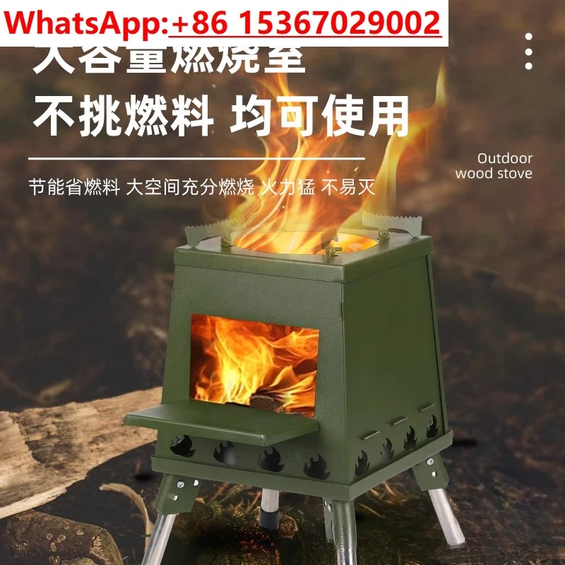 

T300 large, camping windproof folding portable firewood stove outdoor barbecue camping incinerator
