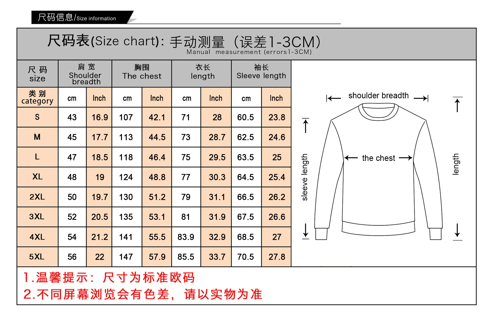 Heißer Star Trek 3D-Druck Sport-Hoodie Sweatshirt Mode Langarm-Kleidung Cosplay Herren/Damen Streetwear Outdoor-Bekleidung Top – Detail 1