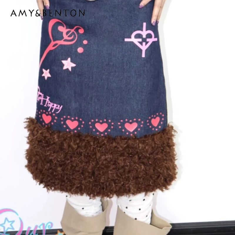 

Original Furry Splicing Design Women's A-line Skirt 2025 Autumn Winter New Sweet Cute Y2k Versatile Slimming Long Skirts Ladies