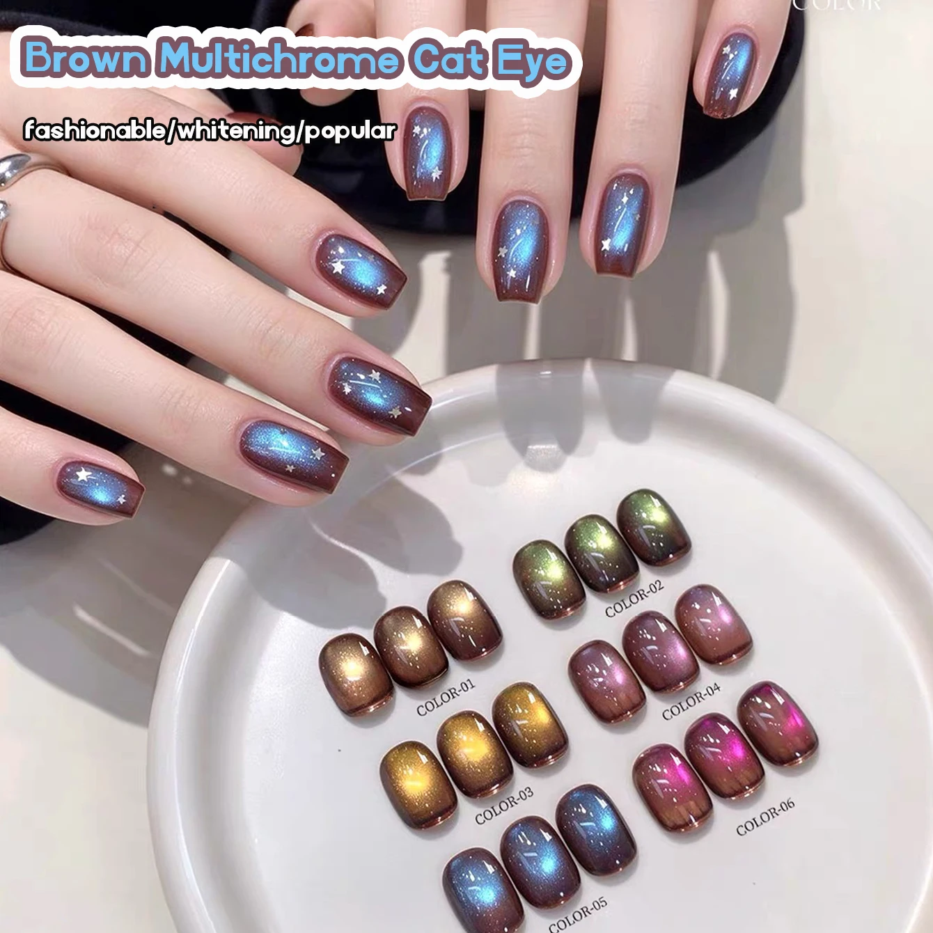 1pcs SHAKA Autumn And Winter Multi Color Cat's Eye Gel Nail Polish Retro Brown Colorful Everyday Versatile Nail Enhancement Art