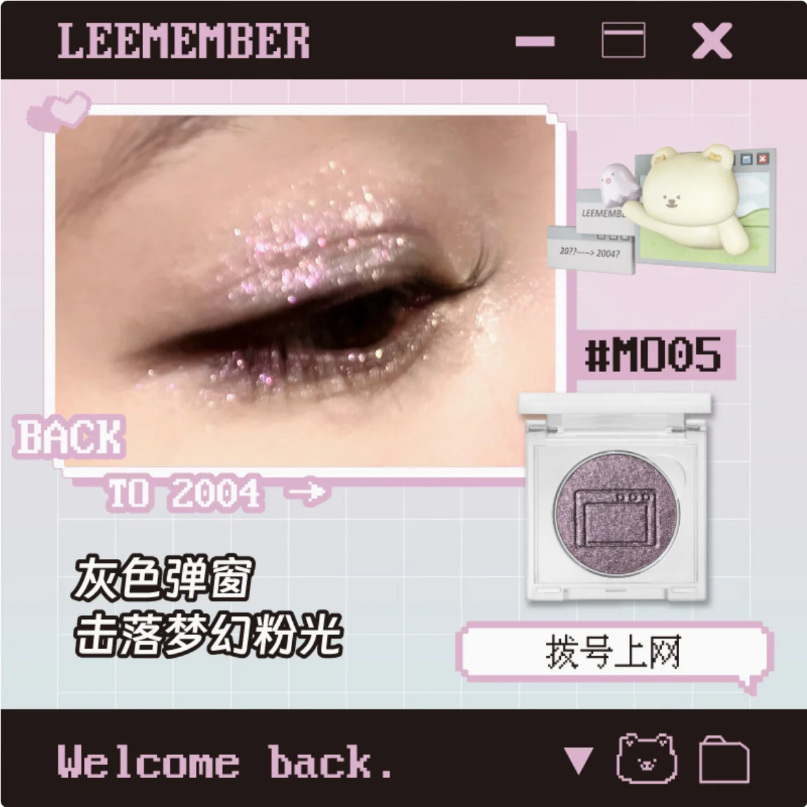 LEEMEMBER Dreamcore Eyeshadow Diamond light Shimmer Glitter Shine Brighten Highlighter Eye Makeup Beauty