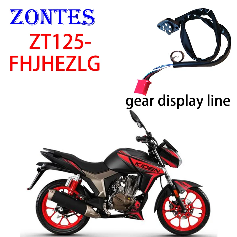 

Suitable for ZONTES ZT125-FHJHEZLG motorcycle international gear display line gear display harness assembly accessories