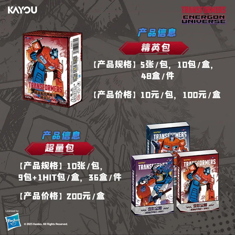 بطاقة المجموعة الحقدية من KAYOU Transformers الأصلية، حزمة النخبة، الحزمة الزائدة المجلد 1 XR HR Anime Collection، بطاقات الإصدار المحدود