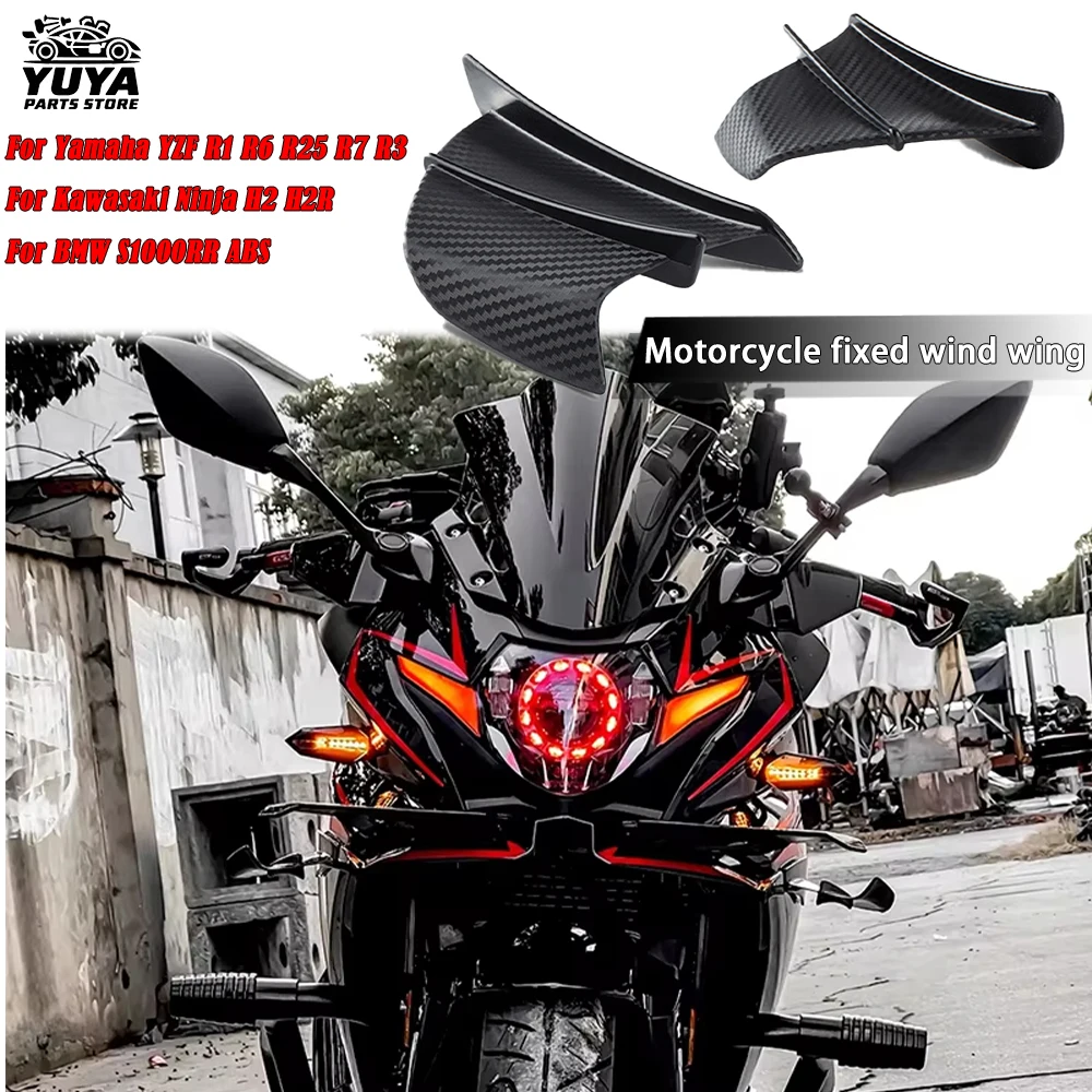 Motorcycle flank Fit for Yamaha YZF R1R6R25R7R3 aerodynamic winglet spoiler airflow deflector motorcycle general accessories