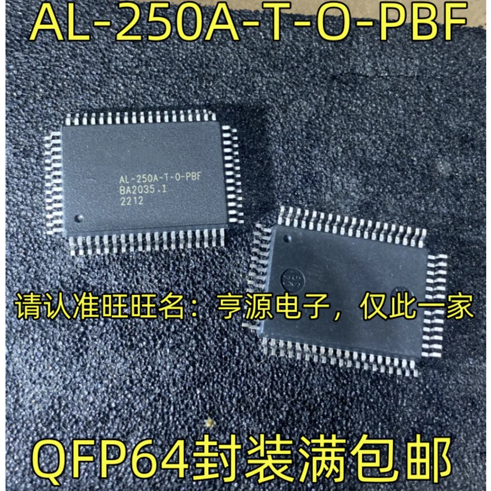 5PCS ATIC64 AL-250A-T-O-PBL R2S 7233 33272 WGI217LM