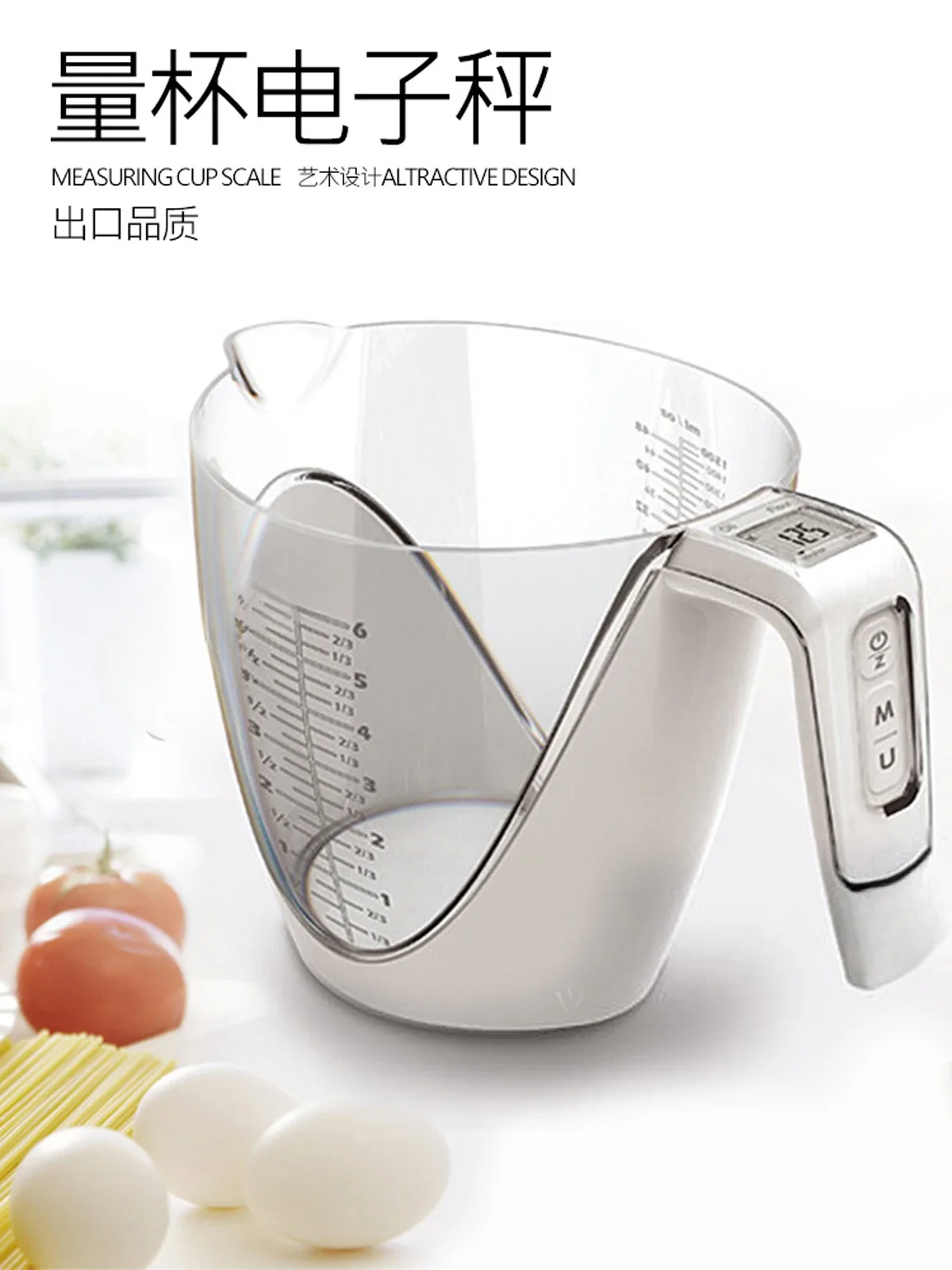 Electronic scale household small measuring cup weight 5KG high-precision commercial birthday cake