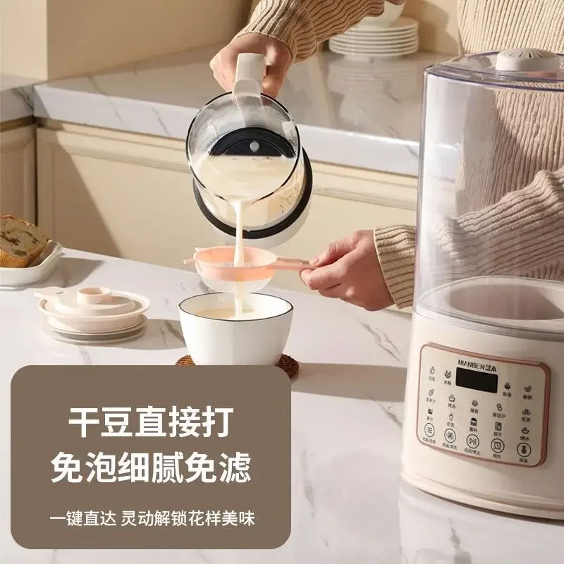 Soft sound wall-breaker heating home automatic soybean milk machine multifunctional juicer cooking machine filter-free