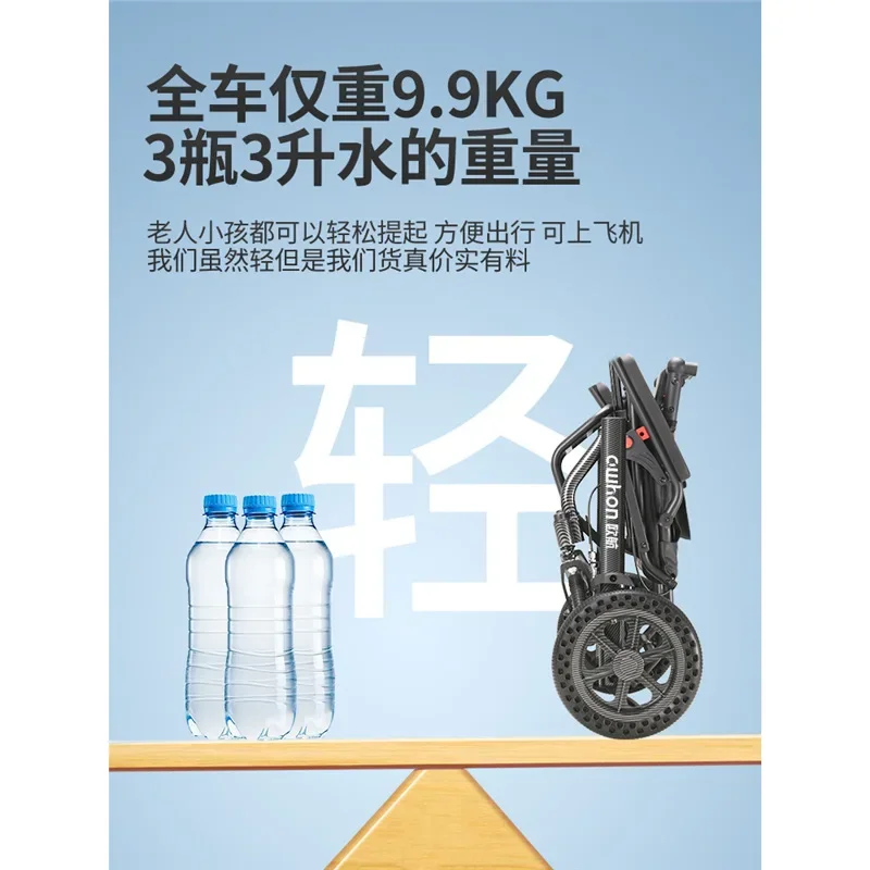 TAO  Tie rod type ultra-light elderly wheelchair folding light small can board the plane disabled