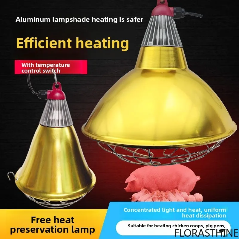 Veterinary Breeding Thickened Metal Thermal Insulation Lampshade Heating Spotlight Livestock Piglets Pet Heating Adjustable Lamp