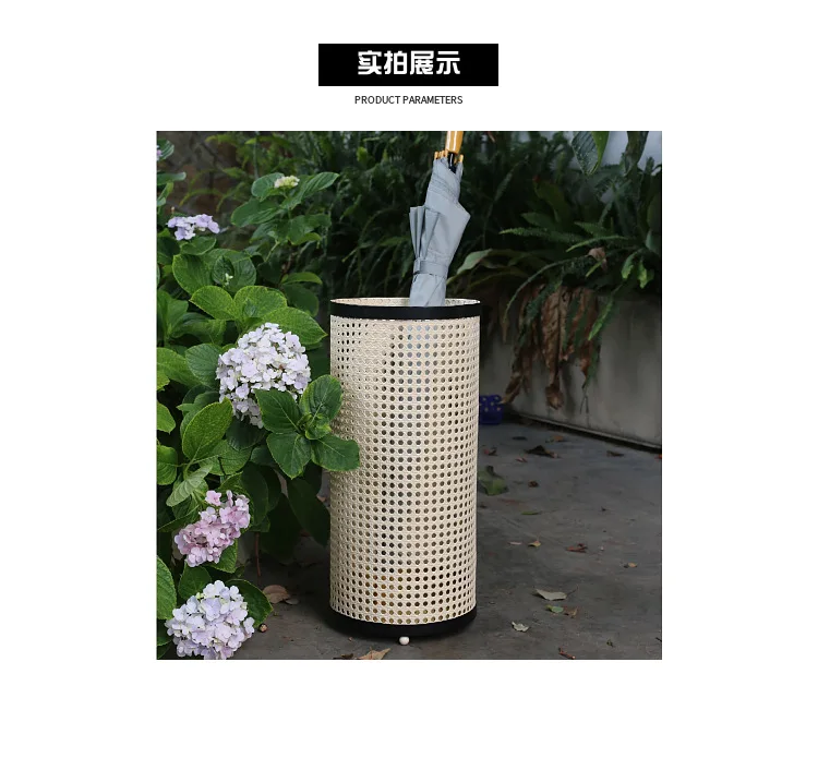 Extremely simple design Nordic living room Japanese imitation rattan woven metal umbrella stand umbrella