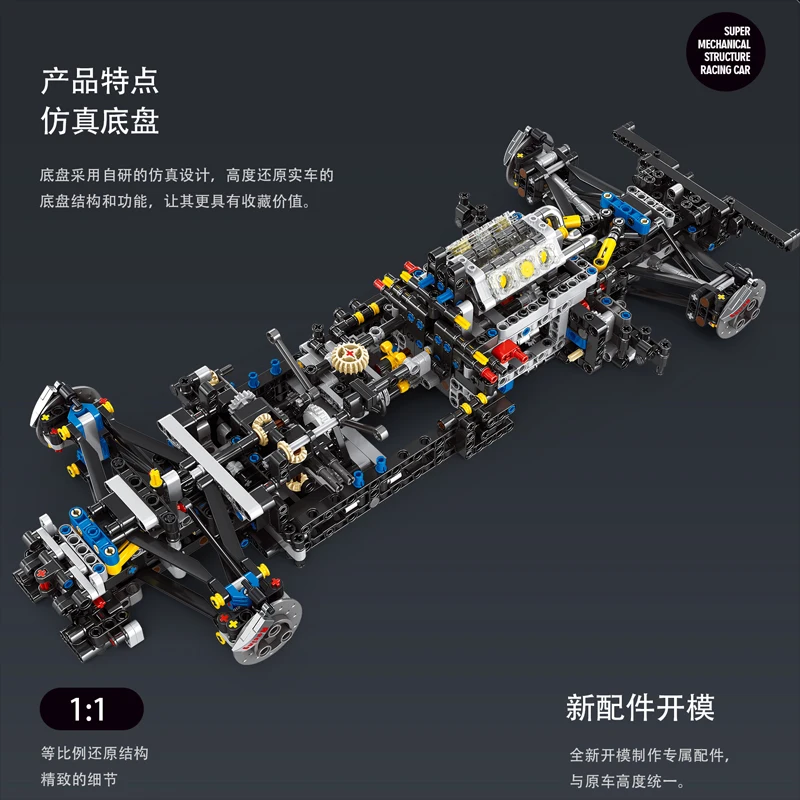 3350pcs MOC Technical RC 1:8 LE MANS 499P Sports Car Building Blocks Model Bricks Assembling Toys for Children Birthday Gift Set