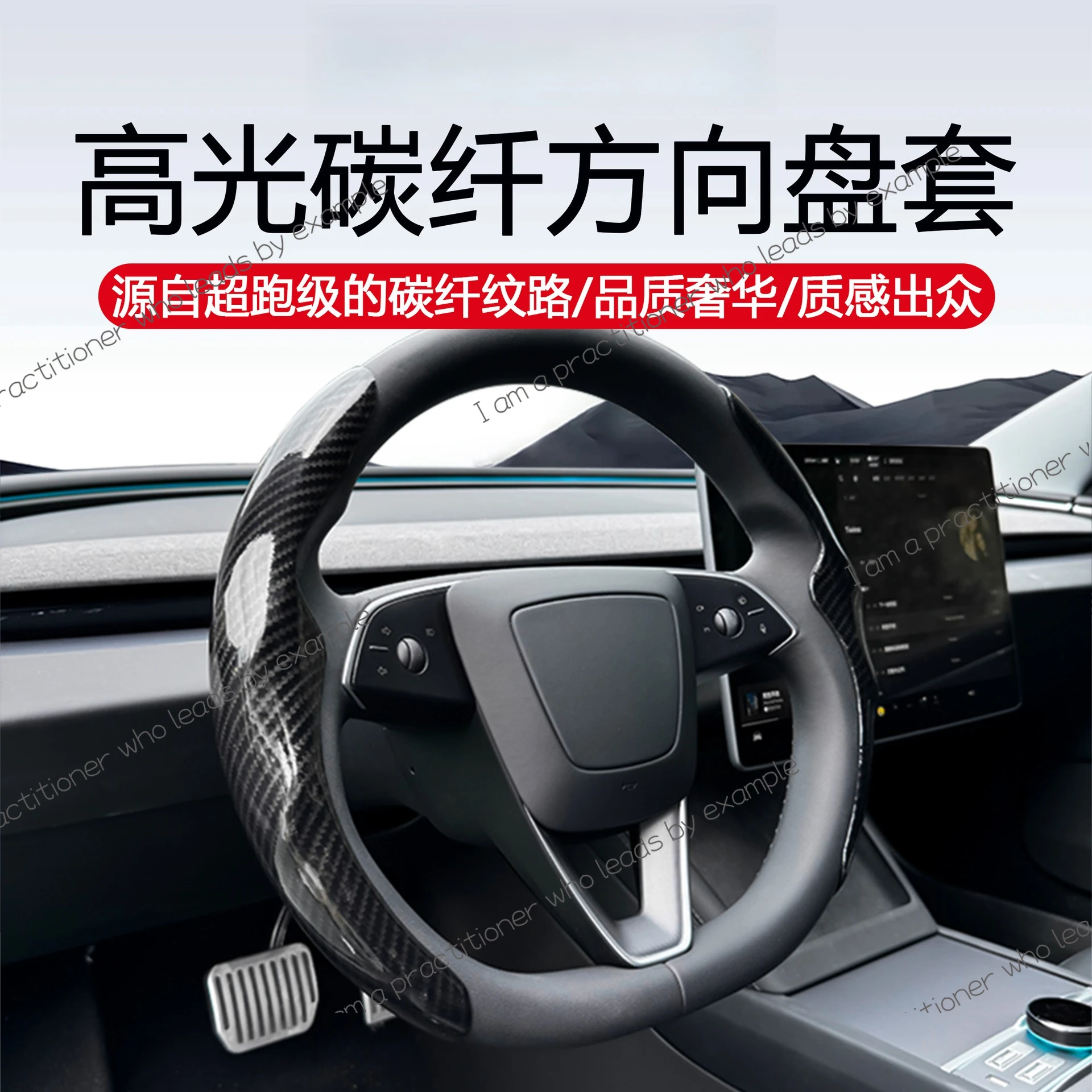 

Suitable for Tesla Huanxin Model 3/Y/YL steering wheel cover, ultra-thin sweat-absorbing and anti-skid accessories summer