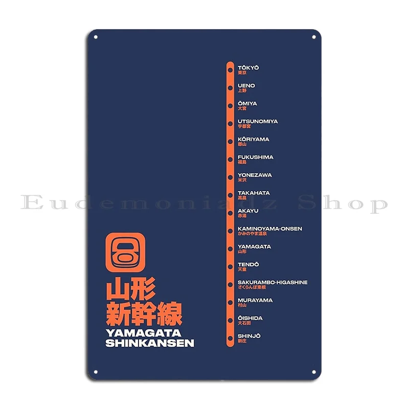 Yamagata Shinkansen Train Station List Map Navy Metal Signs Iron Party Painting Custom Cinema Tin Sign Poster