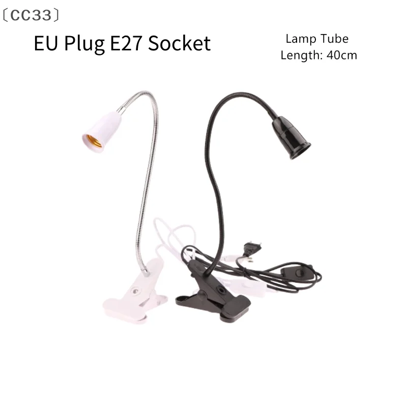 〔CC33〕EU Plug E27 Socket Adapter With Switch  360 Degree Desk Lamp Holder Socket Gooseneck Clip-on Cable With Power On Switch