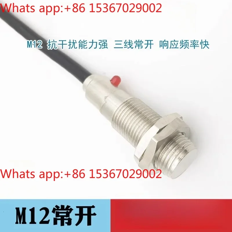 10PCS Proximity switch sensor, three-wire NPN normally open M12 magnetic JK5002D magnet induction 20MA