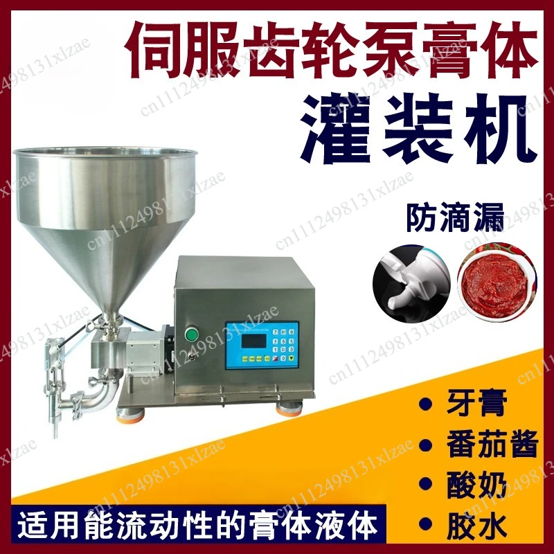 Rotary Lobe Pump 30-10000mL Stainless Steel, High Viscosity Filling Machine for Syrup Honey Chocolate Oil and Glass Container