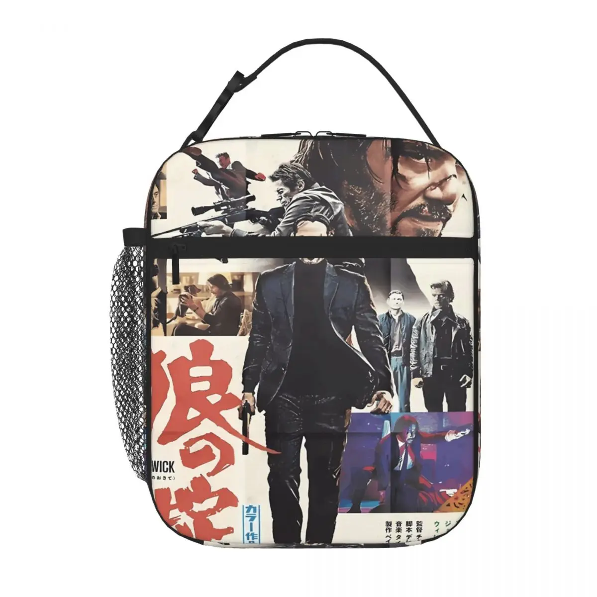 Bestselling John Wick Japanese Movie Foldable Design Insulated Tote Outdoor Construction Food Storage Bag