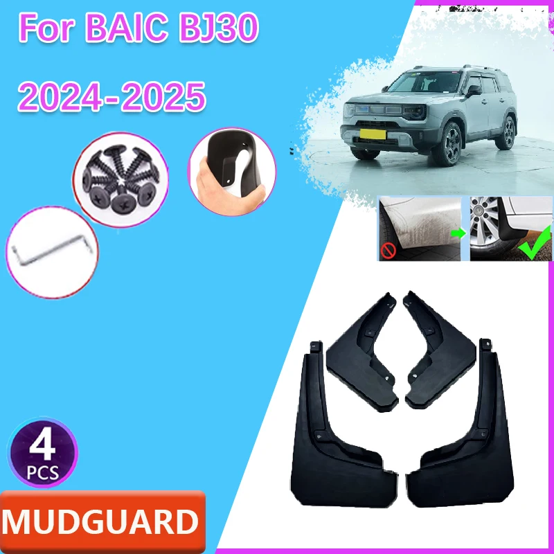 

Для BAIC BJ30 2024-2025 BeiJing BJ30 4 шт. автомобильные крылья брызговики защита от брызг колеса защитные детали аксессуары