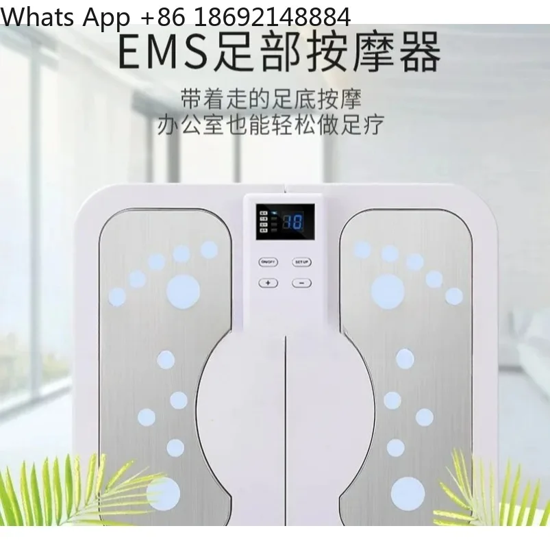 With Patch Folding Heating Plantar Relaxer EMS Relaxation Pedicure Machine