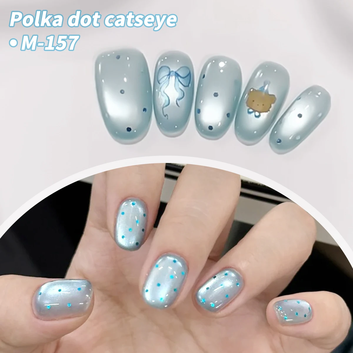 M157--超明るいブルードットキャットアイネイルジェル、人気のファッションサロンキャットアイネイルアート、光沢のある光沢、まばゆいキャットアイ。