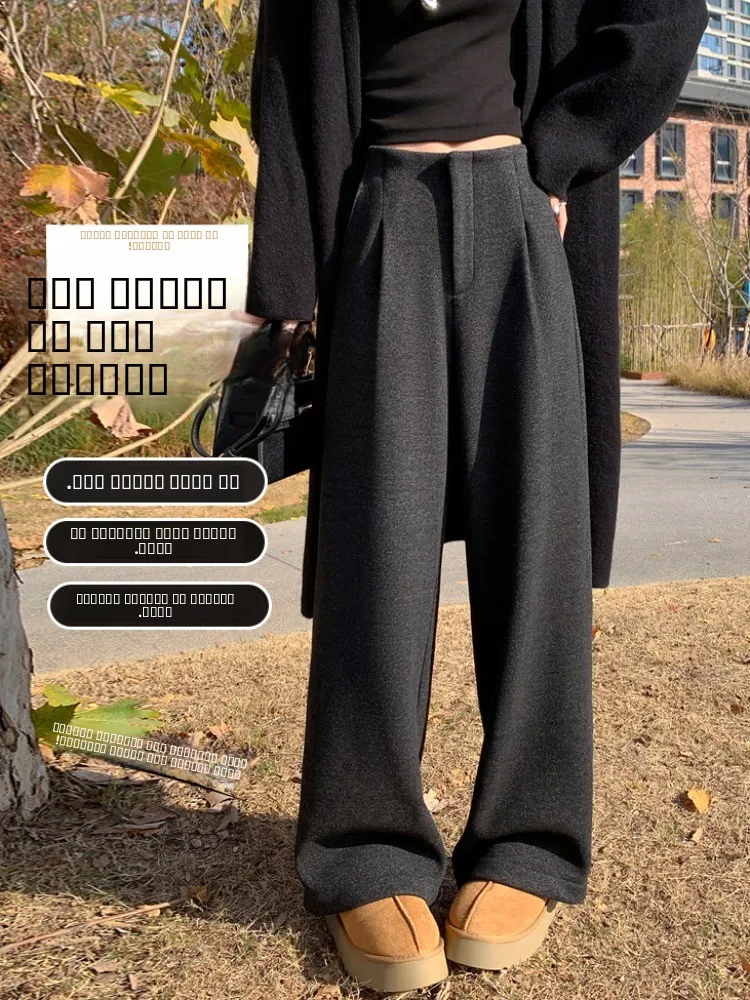 بنطلون نسائي كاجوال بخصر عالٍ وساق مستقيمة، بنطلون شتوي من الصوف بساق واسعة، مريح وناعم بأسلوب كوري