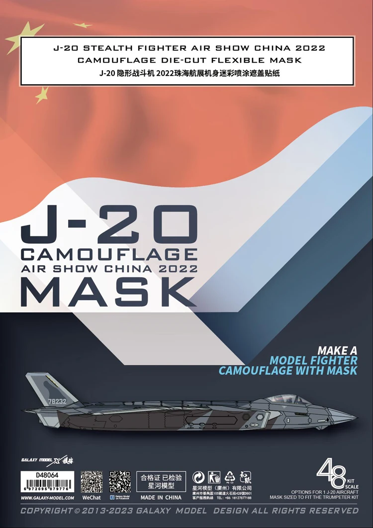 Galaxy J-20 Stealth Fighter Air Show im Maßstab 1:48 China 2022, flexible Tarnmaske für Trumpeter 05821 Modellbausätze # D48064