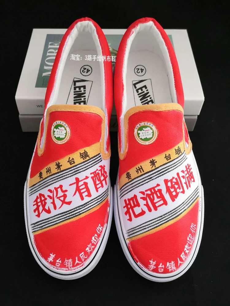 

Pour wine over hand-painted canvas shoes, women's Moutai wine, the same graffiti trend versatile casual men's couple shoes