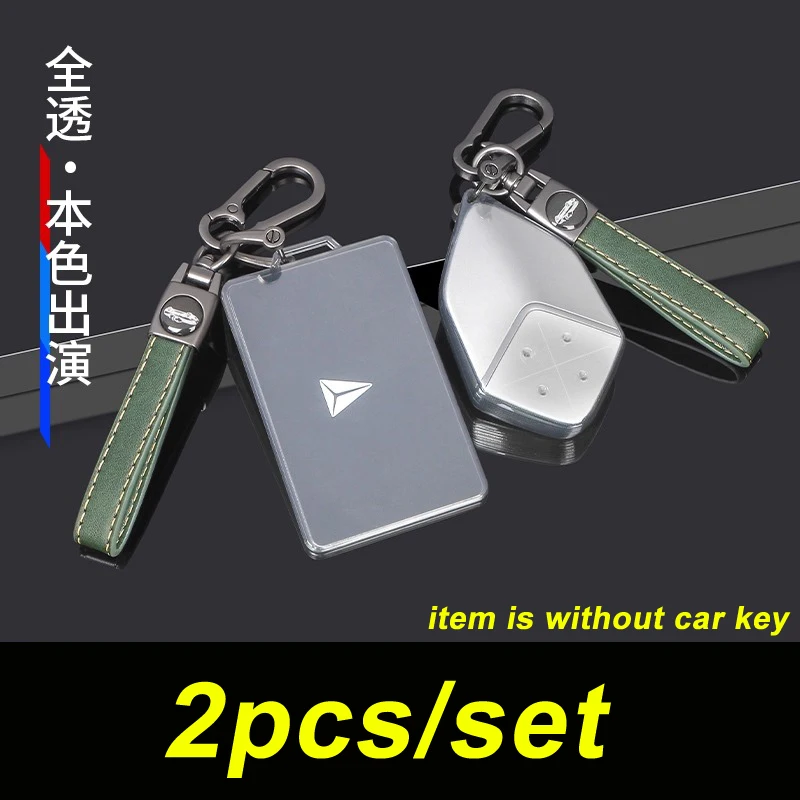 

2pcs for Changan Deepal S09 S07 S05 Key Case Cover