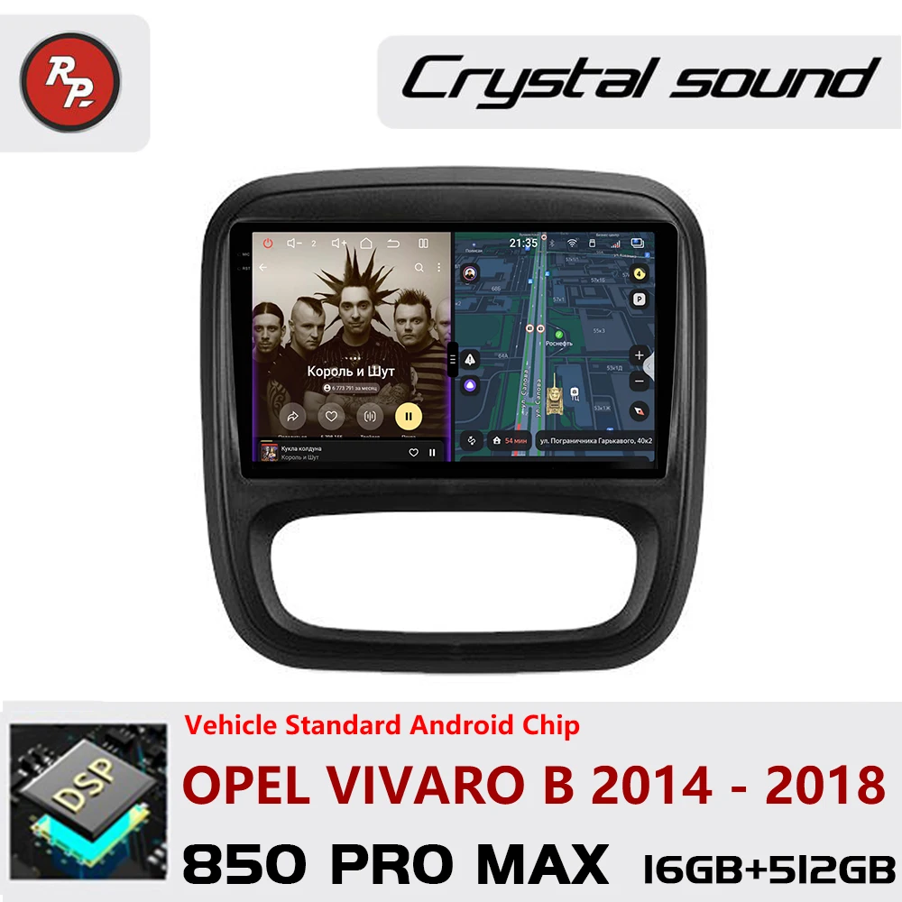 Redpower Crystal So…