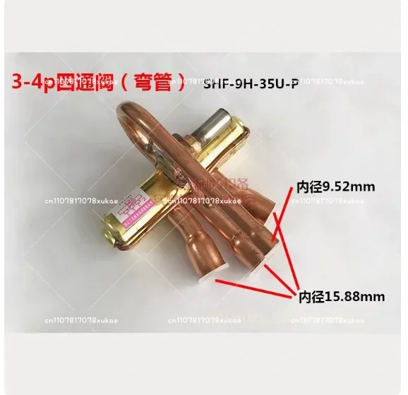 Three Flower Four-way Reversing Valve 10-50P Air Conditioning Air Energy Heat Pump Four-way Valve Coil Genuine Accessor