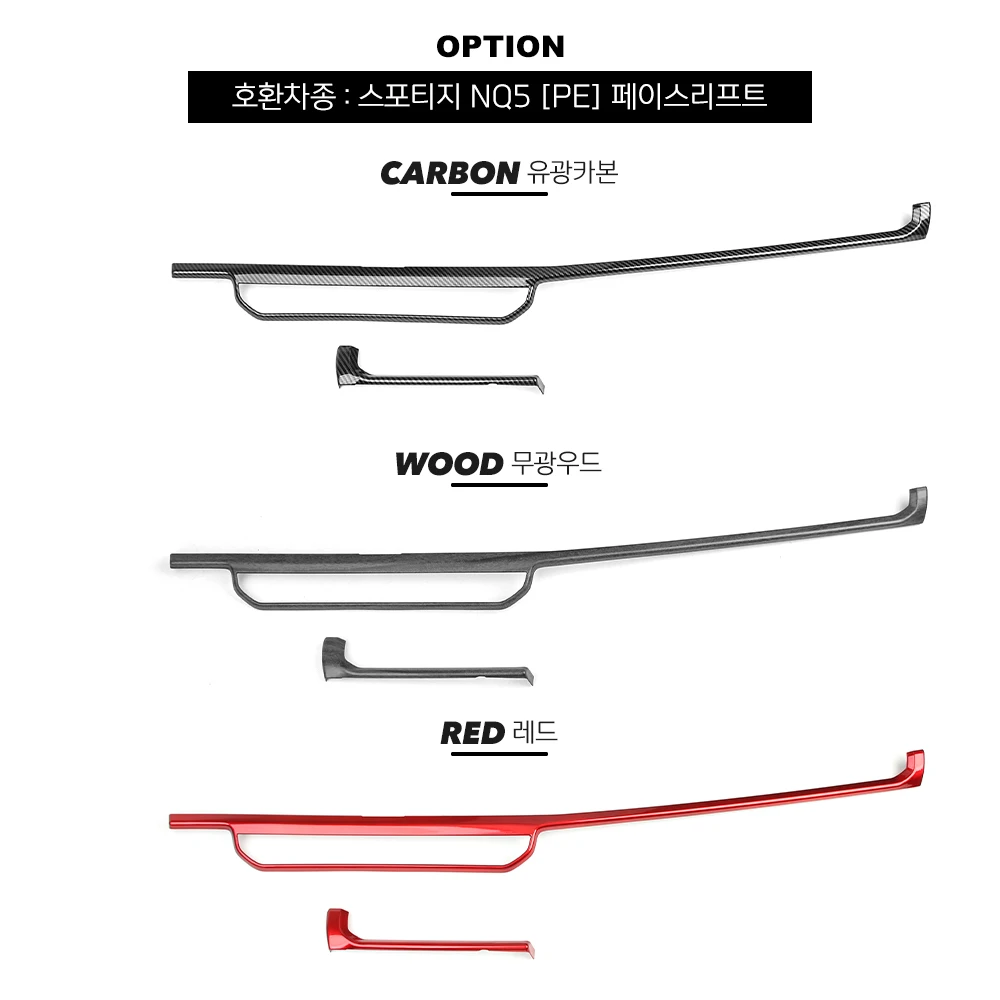 

Для Kia Sportage NQ5 2026: накладка на центральный воздуховод в стиле карбон, аксессуары для интерьера, левый руль