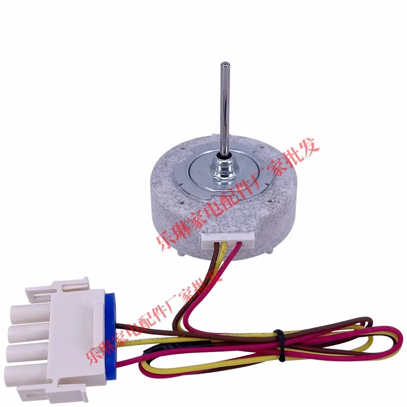 new  for Refrigerator Fan Motor Refrigeration Room Cooling Fan DC12V 2.7W FDQB38EL2