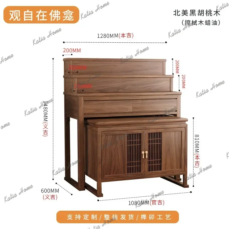 black walnut wood offering table incense altar household three-tier solid wood   wealth god worship table buddhist niche