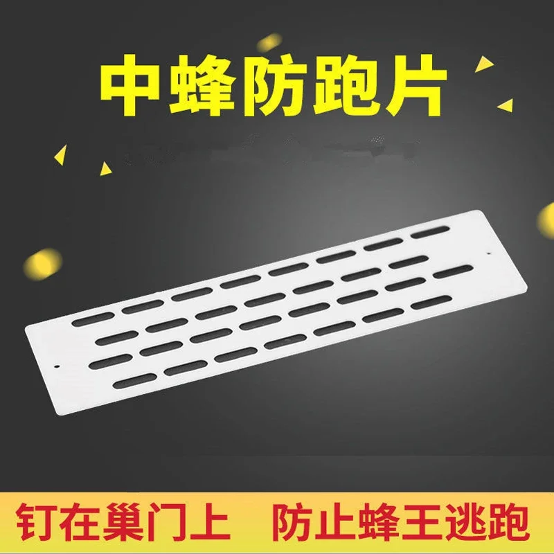 Plastic Beekeeping Tools Separated Queen Bee Nest Door Spacer Sheet Box Frame Spacer Prevent Escape 10 Pcs