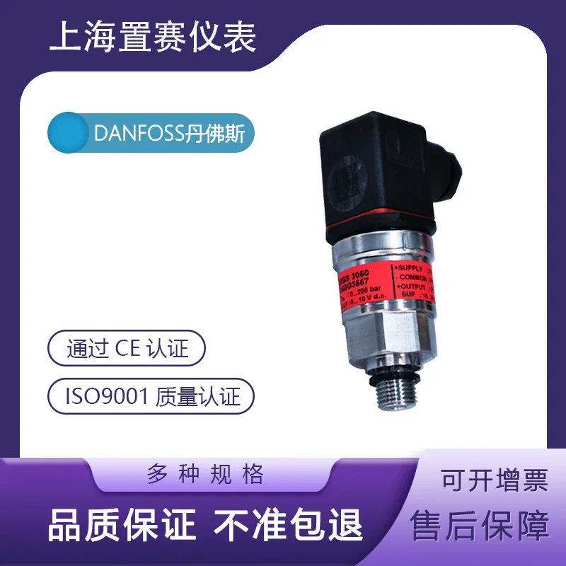 2026 Danfoss MBS3050 Pressure Transmitter Sensor 060G3557 Danfoss 0-250bar