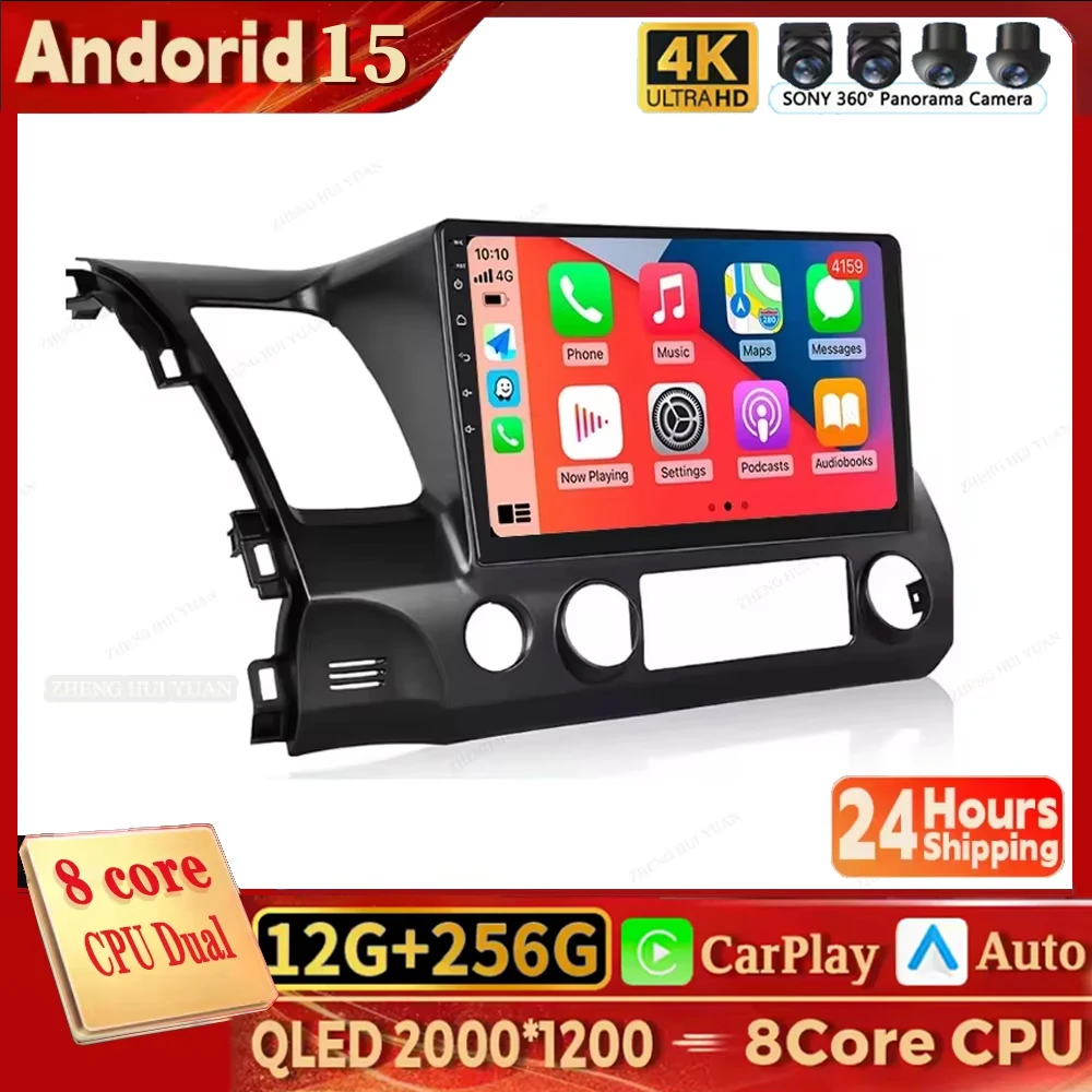 

Android 15 Автомобильный стерео радио Мультимедийный плеер для Honda Civic 8 2005 2006-2012 GPS головное устройство 4G WIFI Carplay Auto 360 камера DSP