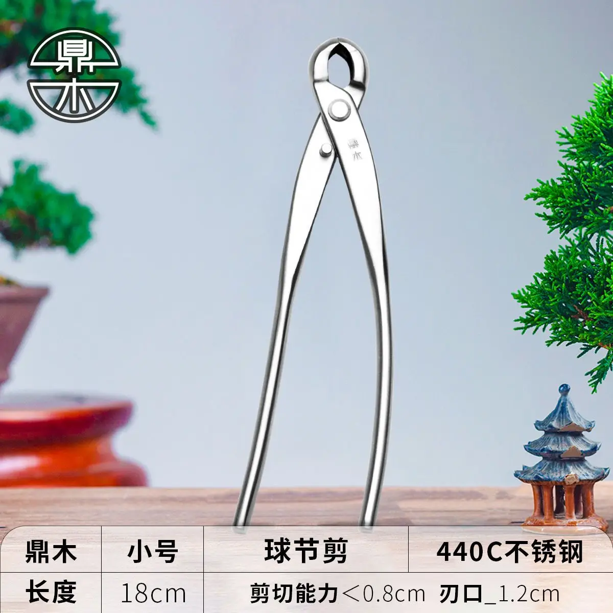 Special tool for bonsai pruning and shaping production Ball joint scissors Ball type pliers Branch scissors