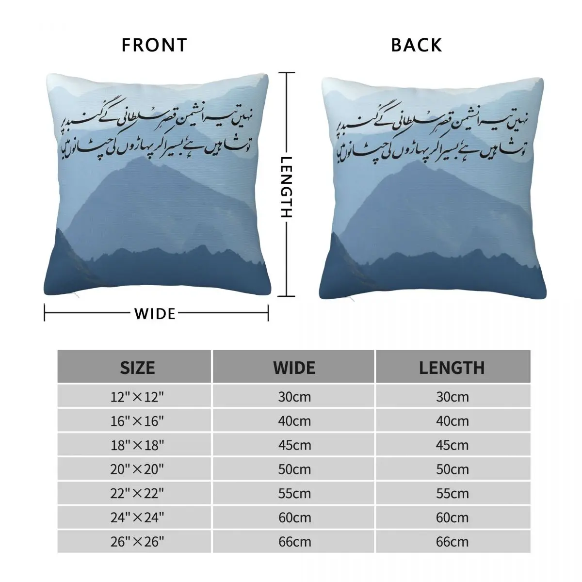 Allama Iqbal Poetry 2 Square Pillowcase Polyester Linen Velvet Pattern Zip Decor Sofa Cushion Cover 45x45