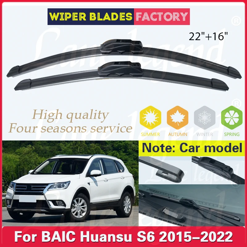 

For BAIC Huansu S6 2015 - 2022 Car Front Wiper Blades Windscreen Windshield Window Accessories 2017 2018 2019 2020 2021 22"+16"