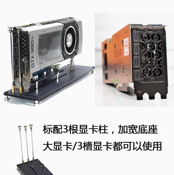 بطاقة الرسومات قوس عمودي الناهض PCI Express الدعامة جبل حامل حامل لحالة الكمبيوتر 3 فتحة GPU الرف 3090 4090 #4