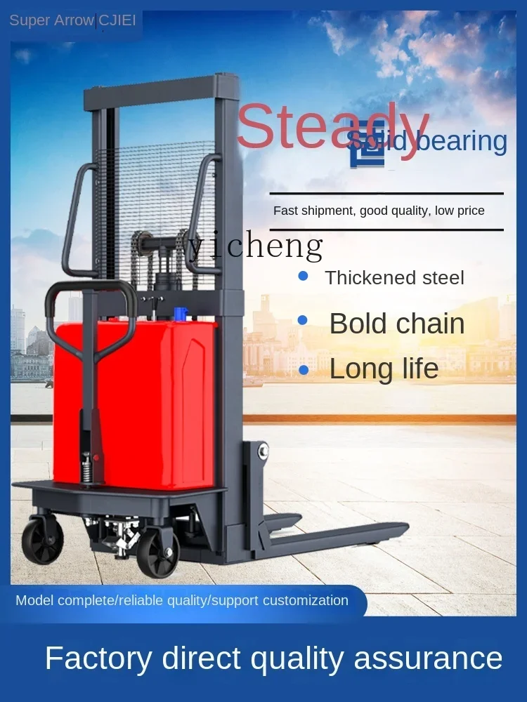 ii- Half Electric Forklift 1.5 Tons 2 Tons Small Electric Stacking Height Lifting Hydraulic Forklift Trailer Truck