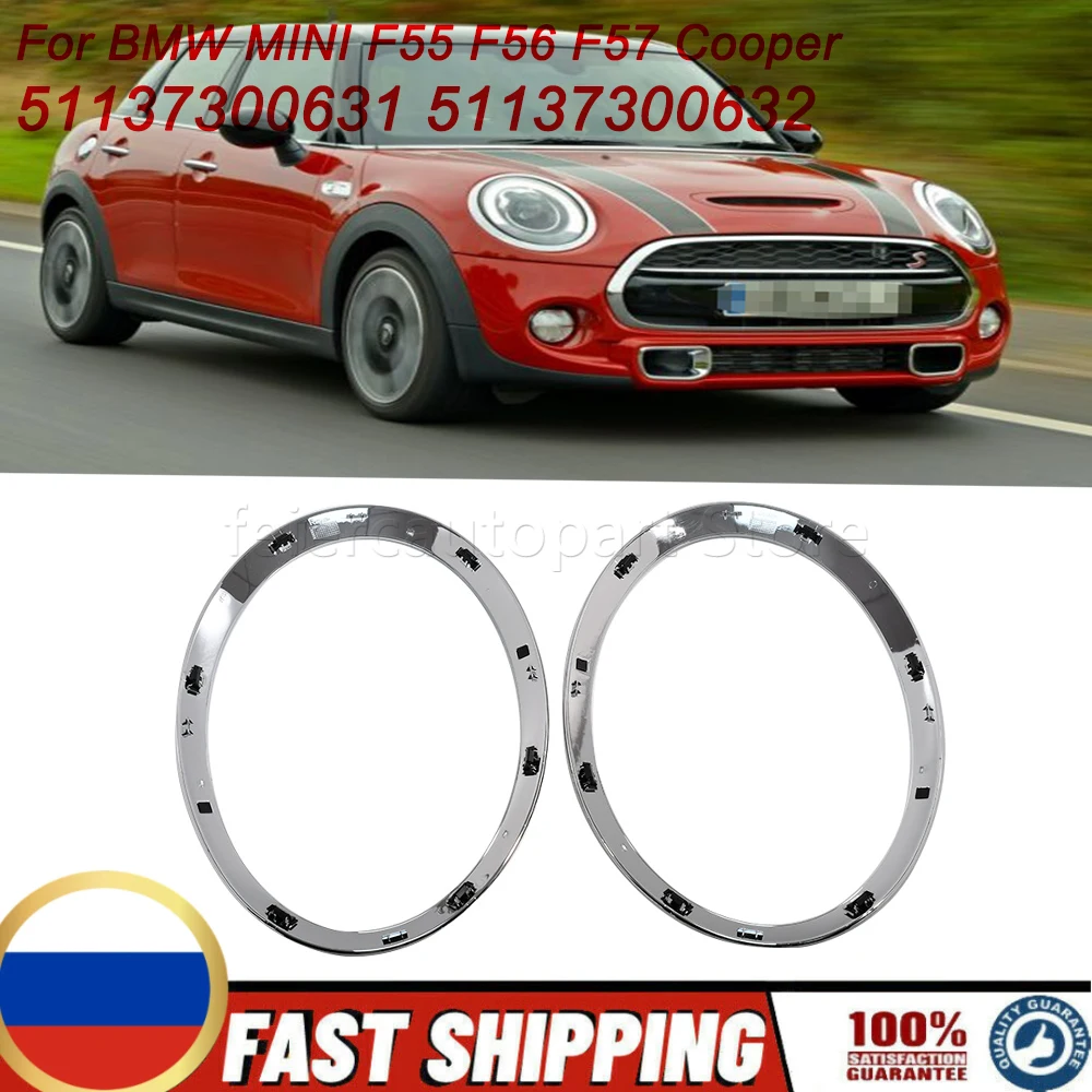 51137300631 51137300632 2Pcs Front Headlight Cover Trim Lamp Frame Ring For BMW MINI F55 F56 F57 Cooper L R Auto Spare Parts