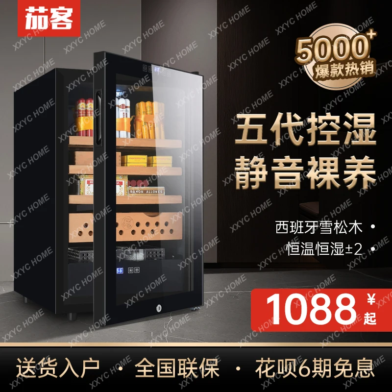 LXCigar cabinet constant temperature and humidity household mini red wine refrigerated small professional moisturizing box